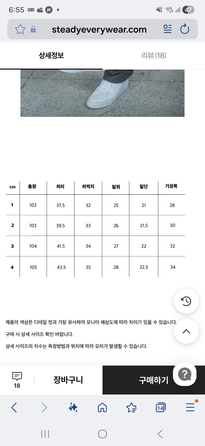 SEW 코튼 스포츠 셋업 차콜 3사이즈 (자켓+팬츠) 상품이미지8