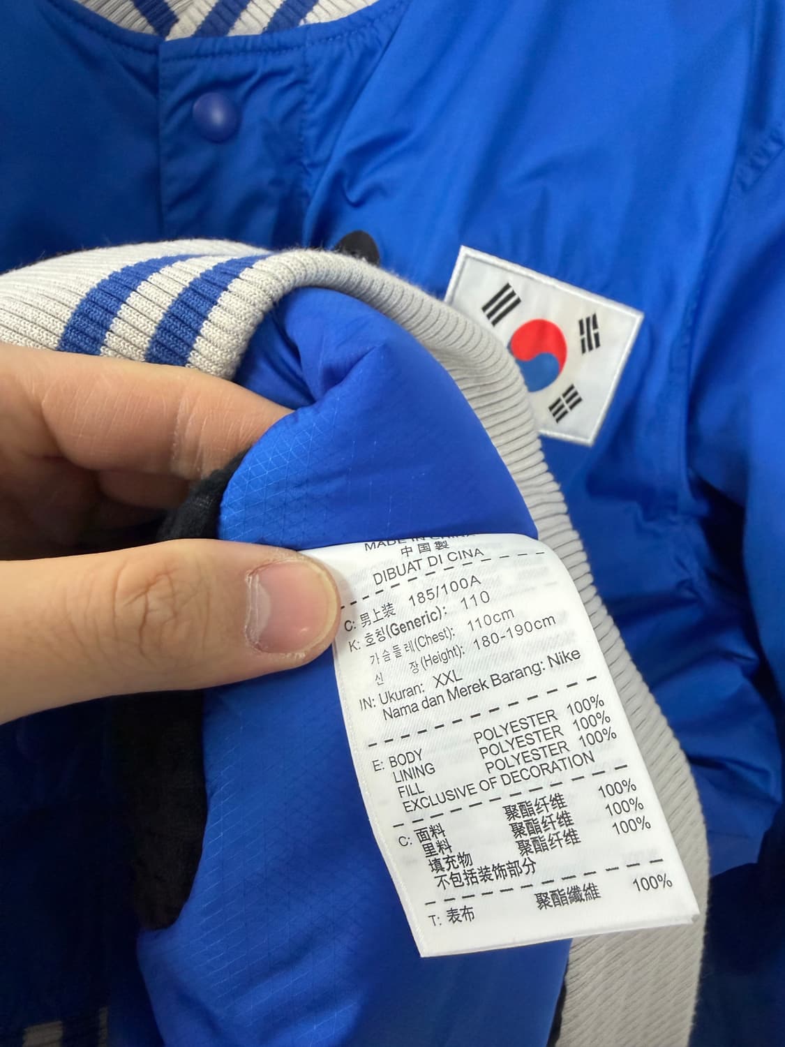 wbc 야구국가대표유니폼 야구국가대표자켓 야구국대자켓 야구국대유니폼 상품이미지5