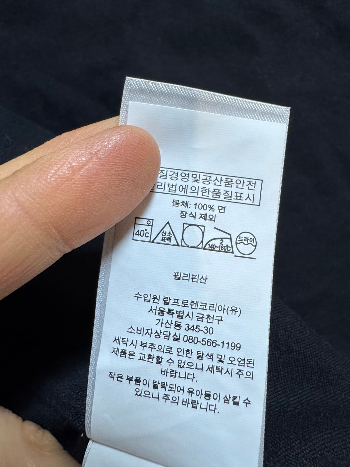 폴로랄프로렌 폴로베어 옥스포드 셔츠 상품이미지6