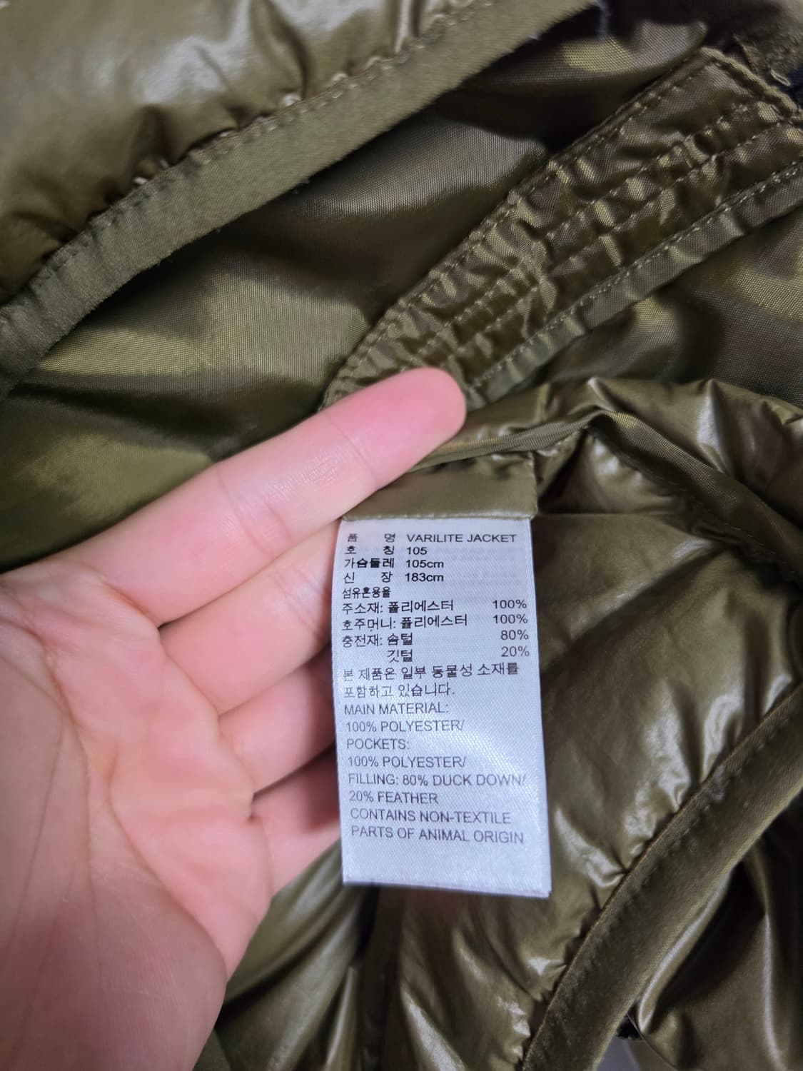 아디다스 다운 경량패딩 105
 상품이미지4