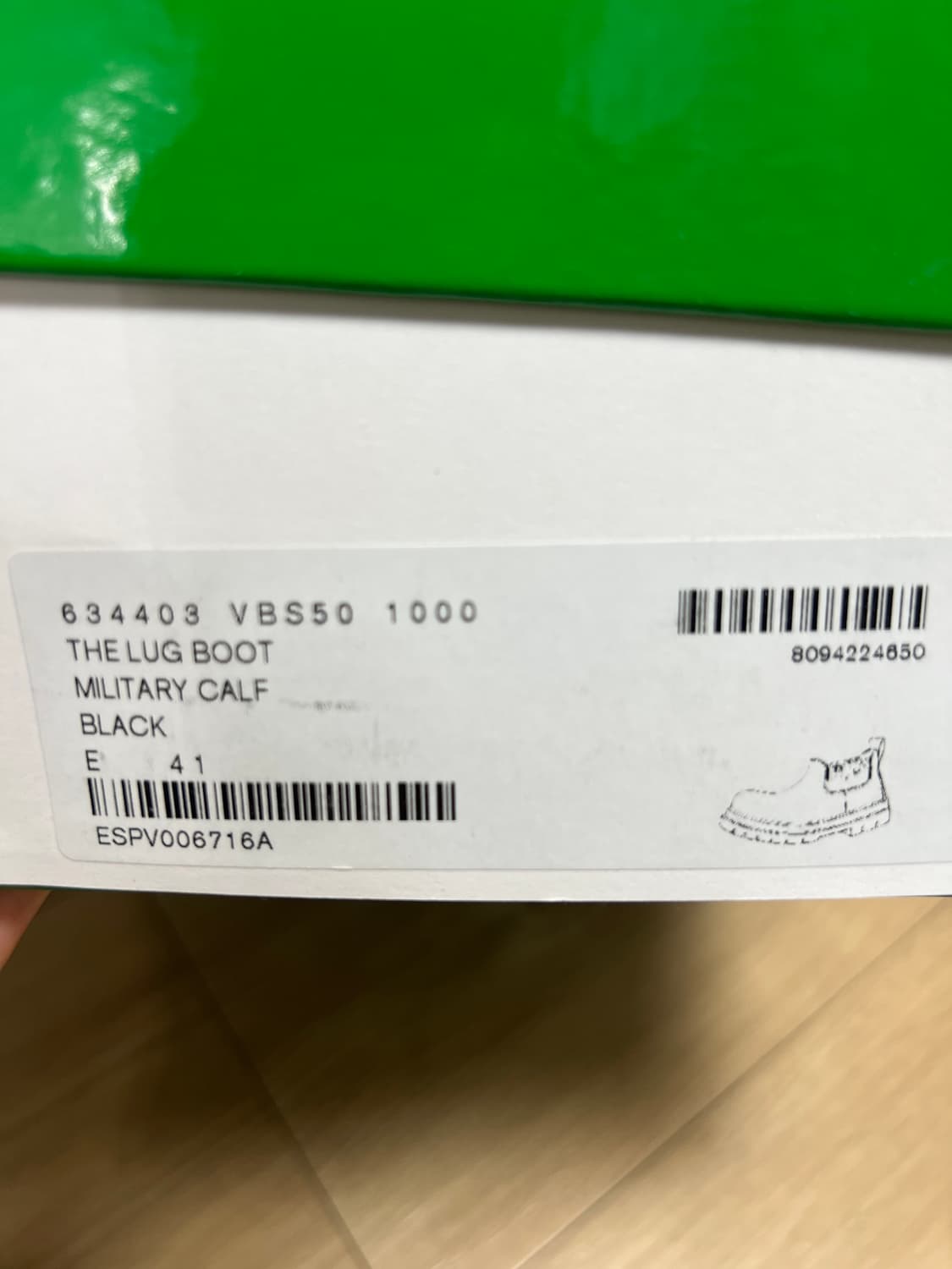 [41] 보테가베네타 러그부츠 상품이미지3