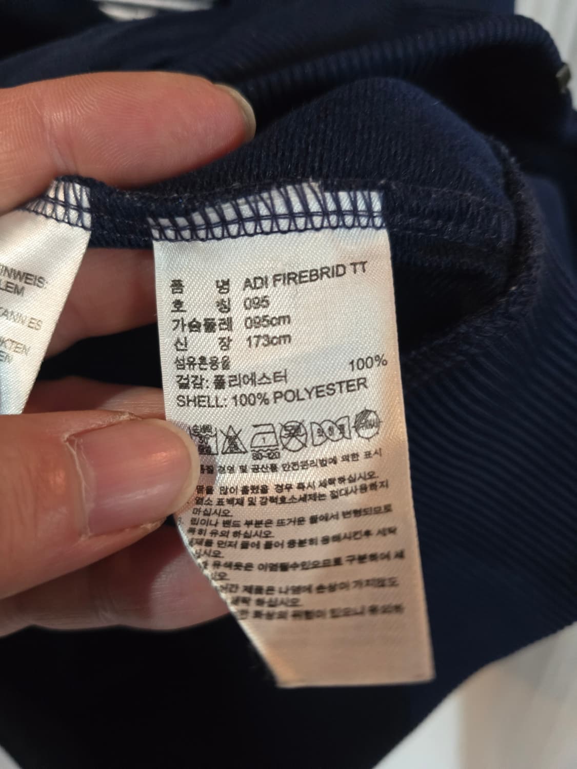 아디다스 파이어버드 삼선 트랙 자켓 네이비 상품이미지5