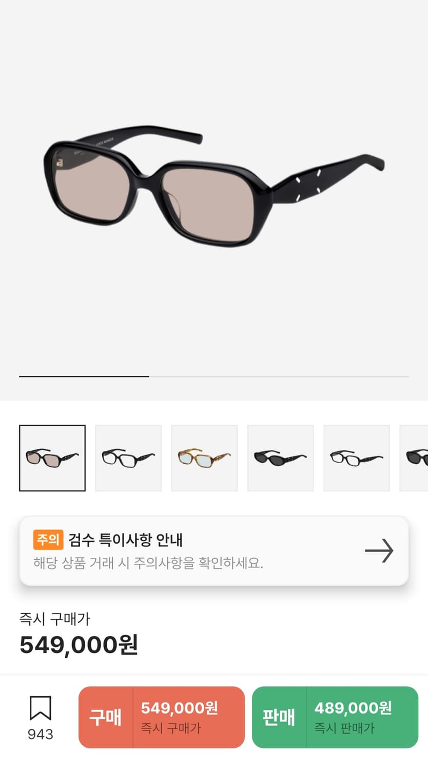 젠틀몬스터 마르지엘라 MM212 브라운 상품이미지1