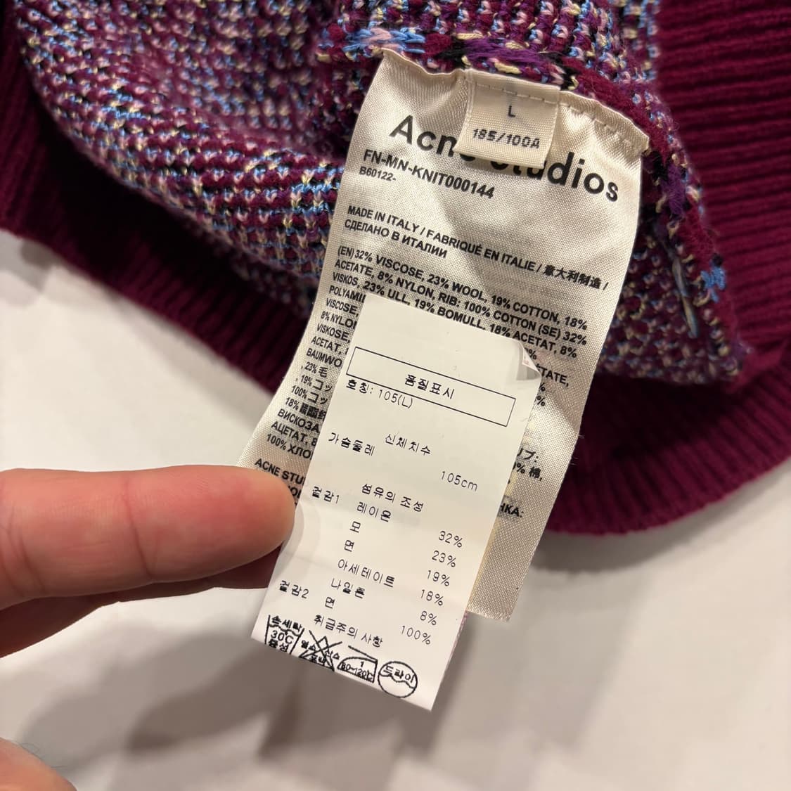 [L] 아크네 스튜디오 플로럴 패턴 니트 버건디 퍼플 B708 상품이미지5