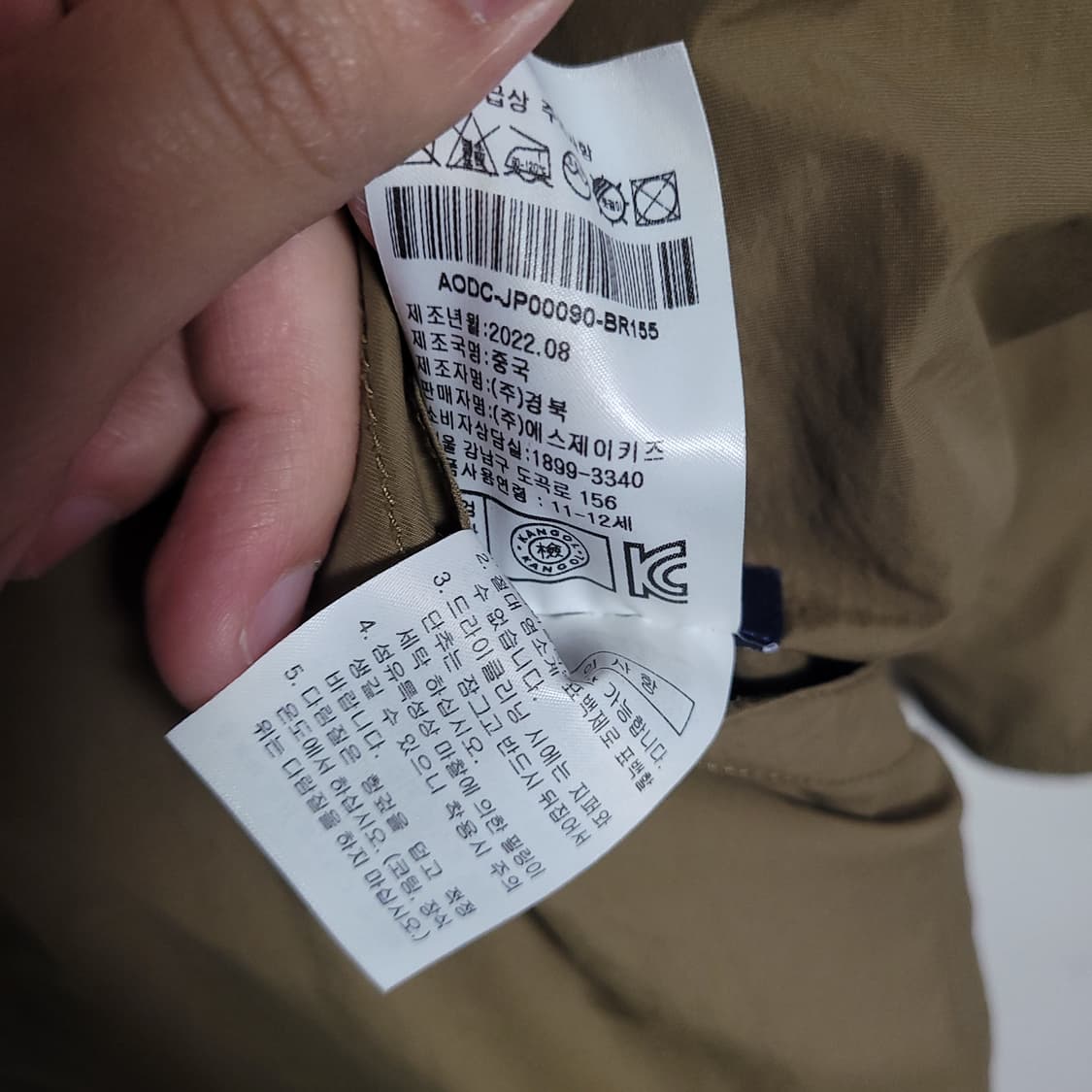 (155) 캉골 키즈 리버시블 롱 코트형 양면 양털 패딩 후리스 점퍼 상품이미지4