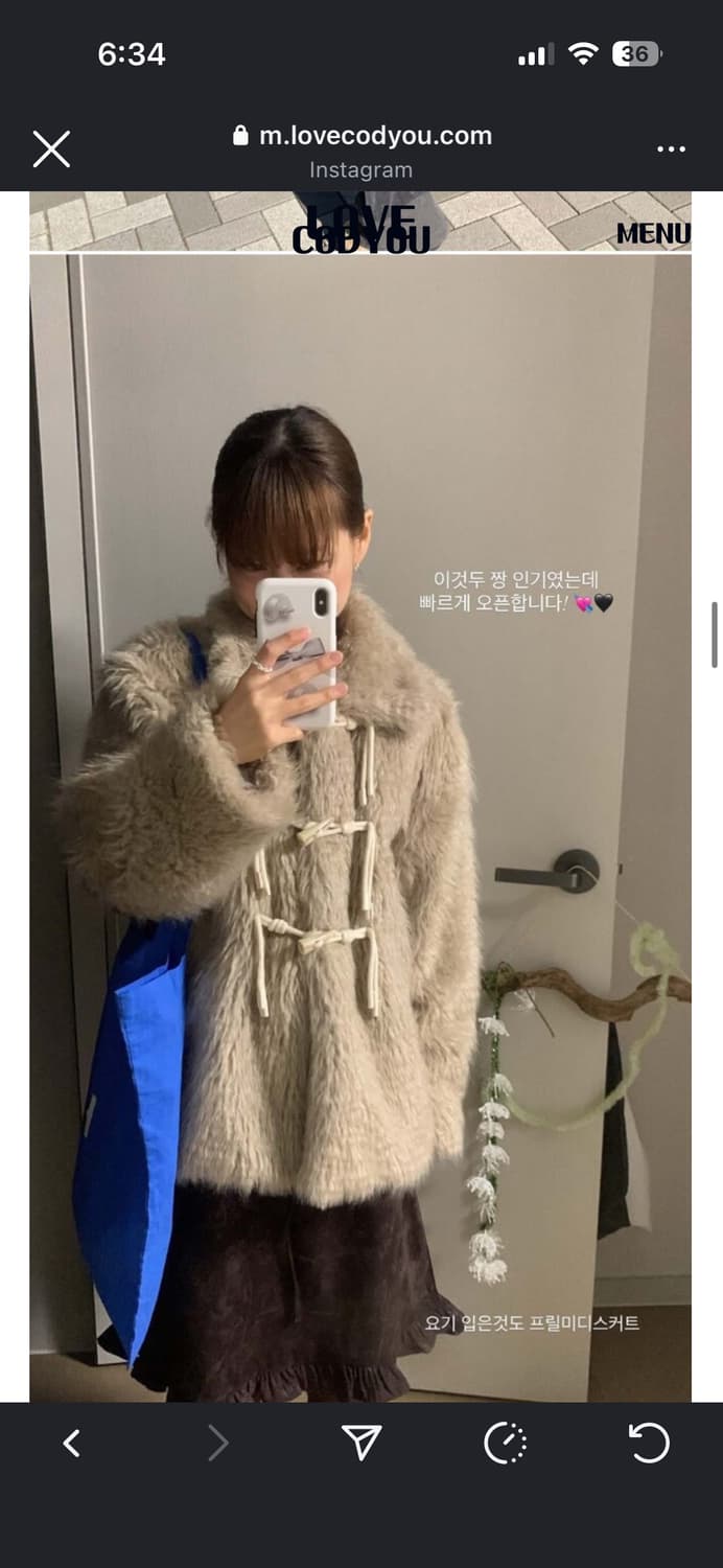 러브코드유 로프 퍼 자켓 상품이미지1