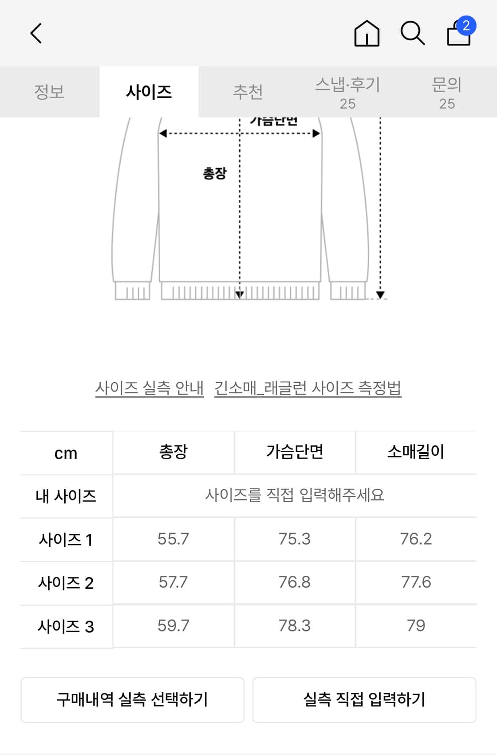 이지 퍼후드 WB-10 상품이미지5