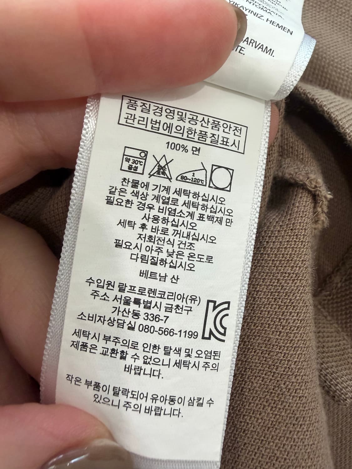 31. 폴로 긴팔 카라티 PK 브라운  상품이미지3