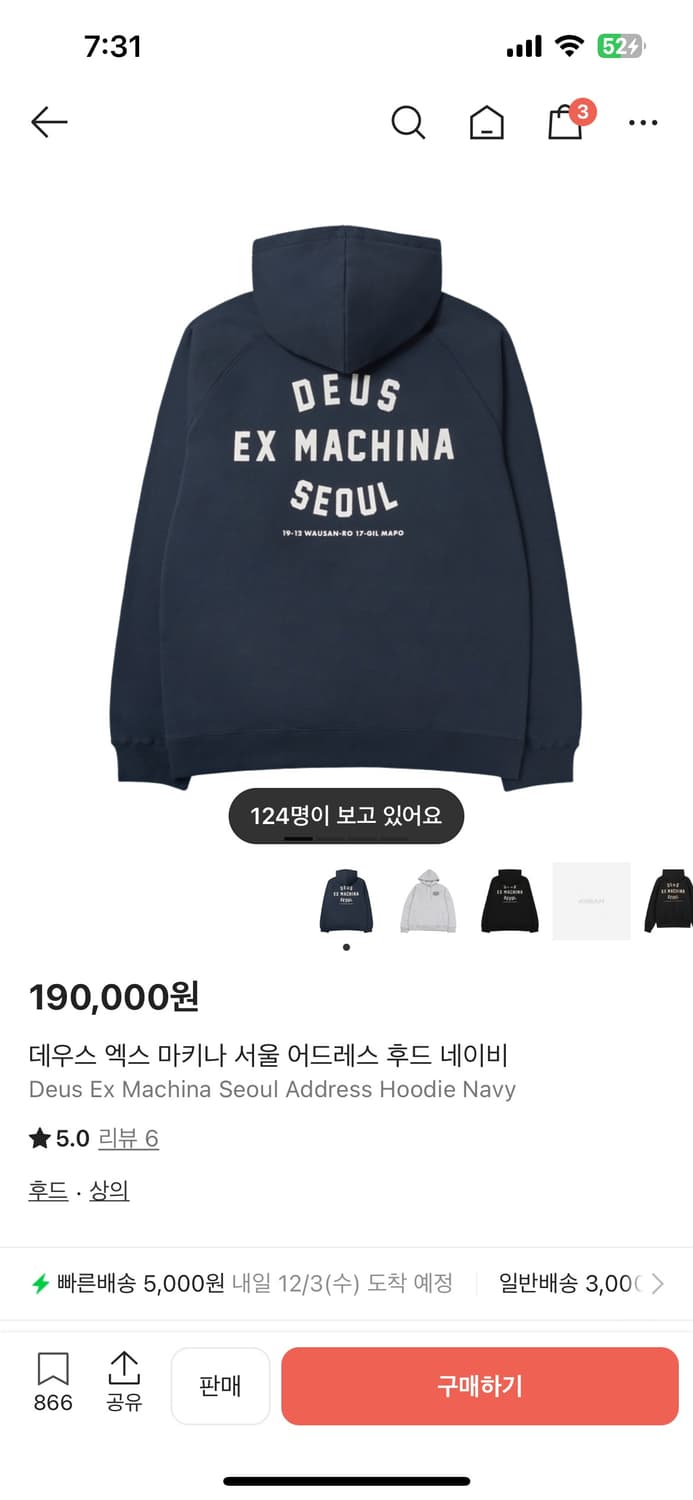 데우스 네이비 후드티 s사이즈 상품이미지4