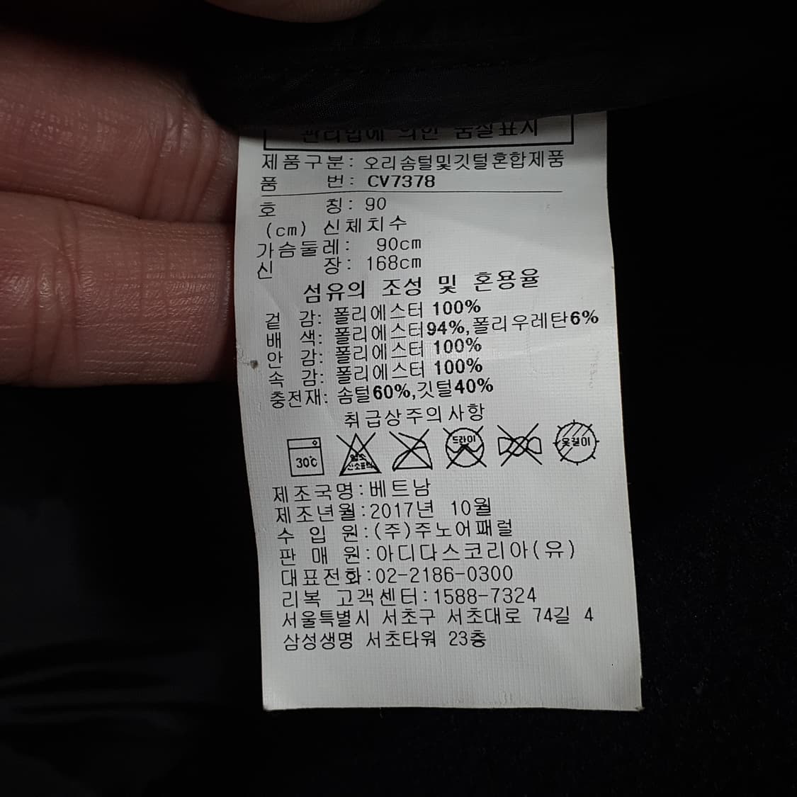 ✨ (바배) 리복 카모 덕다운 경량 패딩  상품이미지4