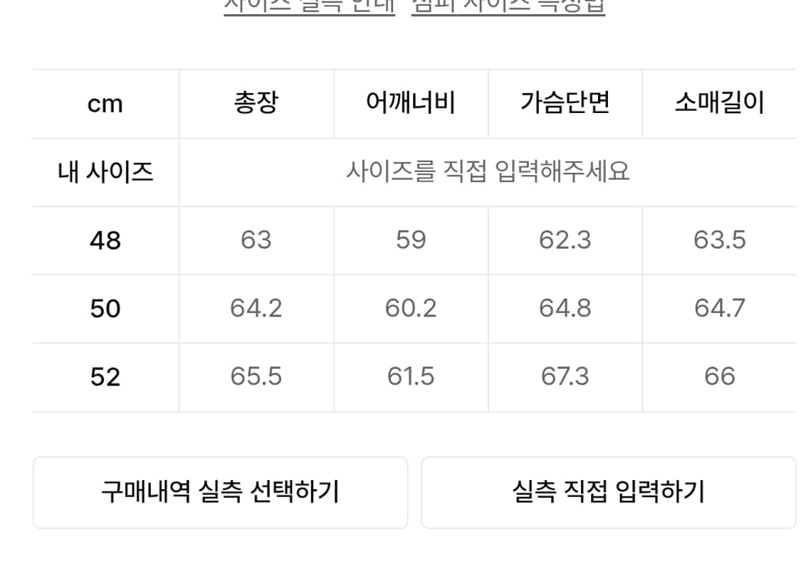 노이어 헤비 울 오버사이즈 블루종 48 상품이미지2