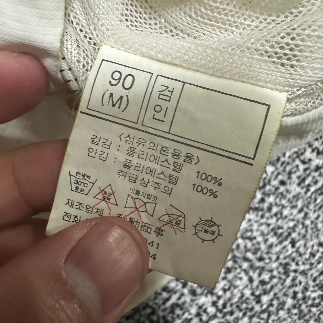 (m) 다크호스 스포츠웨어 바람막이 자켓 상품이미지3