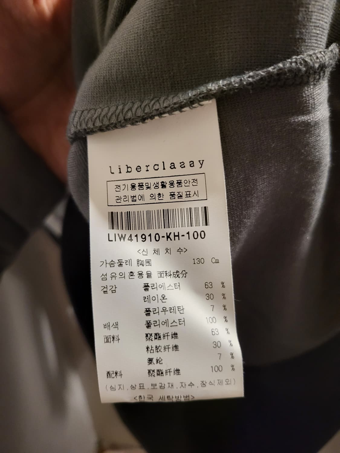 [100]liberclaasy리버클래시 포켓 맨투맨 상품이미지6