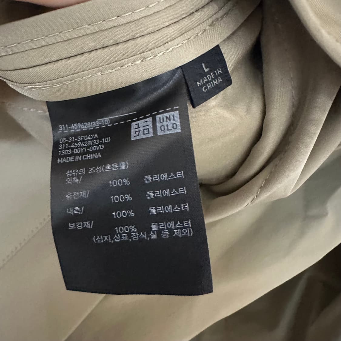 L 유니클로 베이지 트렌치코트 상품이미지5