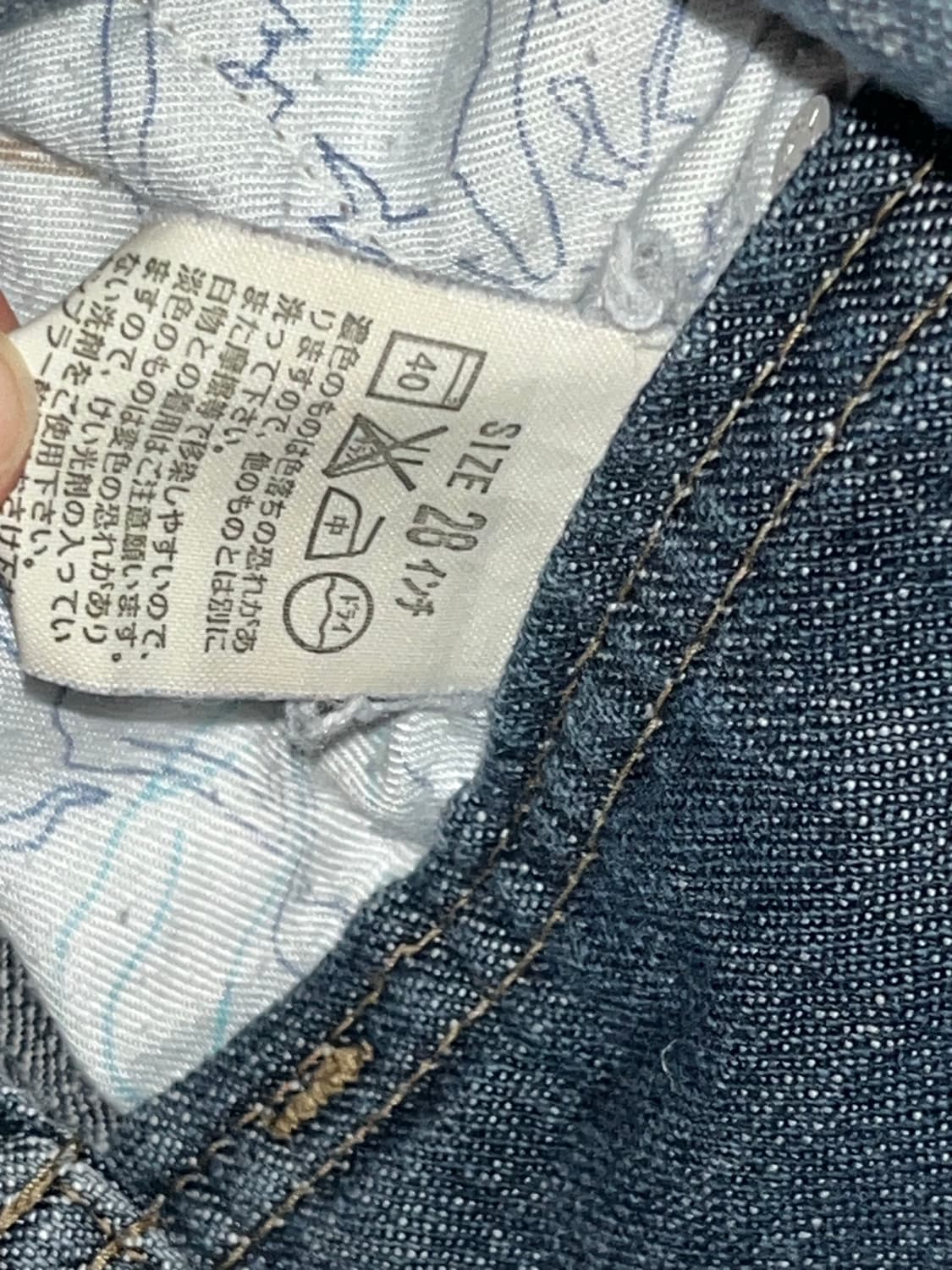 리바이스 레이디 스타일 청바지 상품이미지6