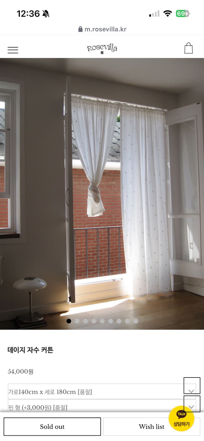 로즈빌라 데이지 자수커튼 1p 핀형 상품이미지2