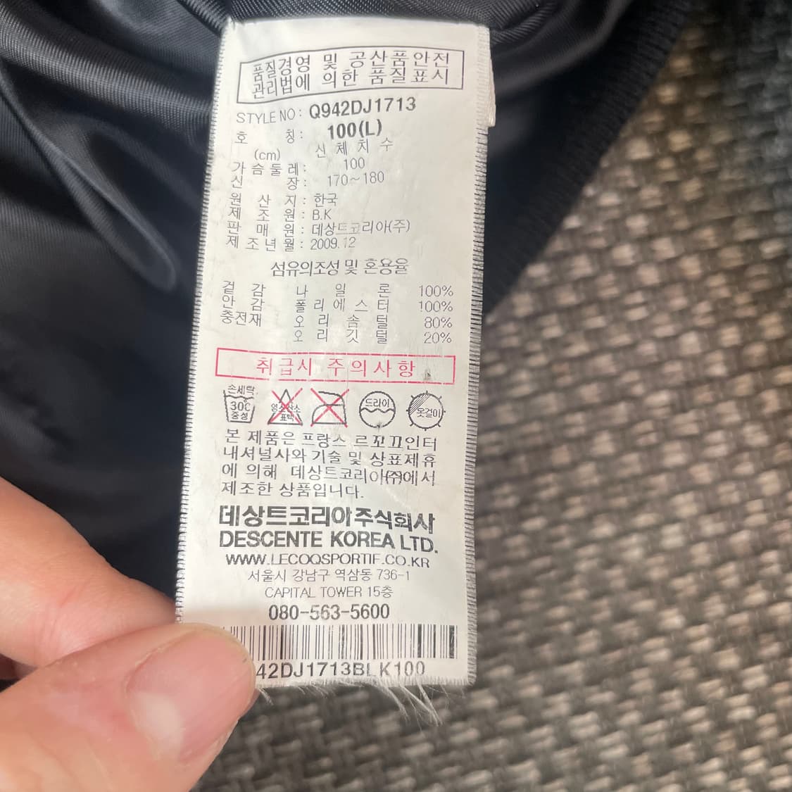 르꼬끄 308MCP 스포르티브 유광 검정 패딩 L 상품이미지6