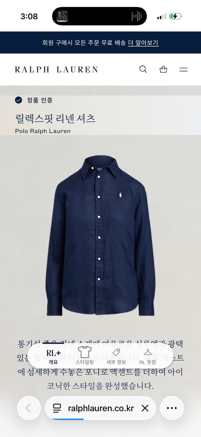 S 여성용 폴로랄프로렌 네이비 린넨 셔츠 상품이미지6