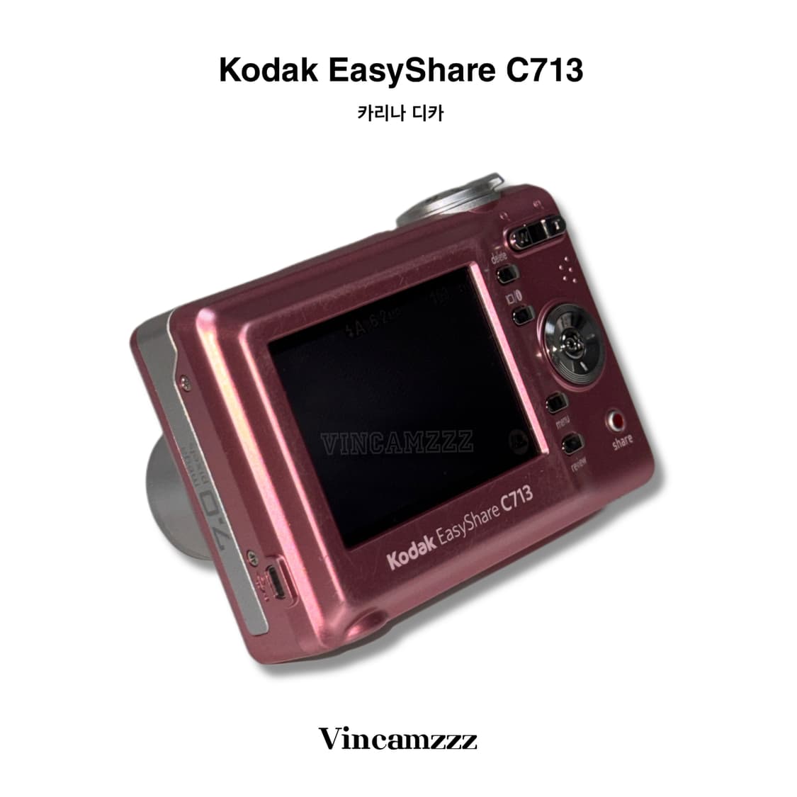 [카리나 카메라] Kodak 코닥 C713 연예인 디지털 카메라 상품이미지4