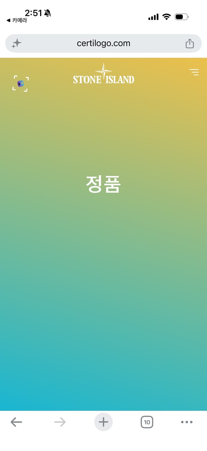 스톤아일랜드 라이트 코튼 카고 팬츠 블루 상품이미지3