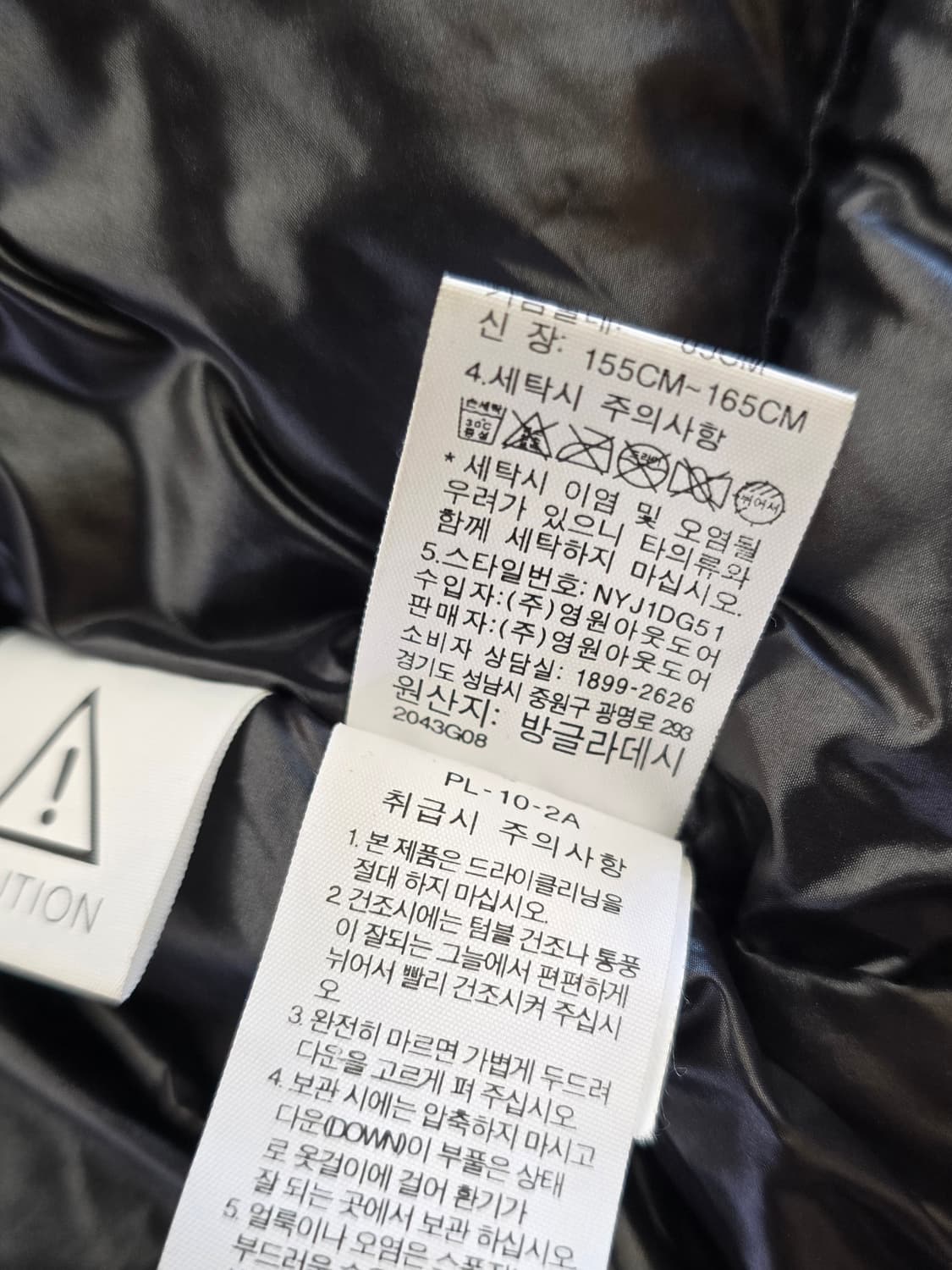 노스페이스 여성 화이트라벨 덕다운패딩.
싸이즈 85 상품이미지7