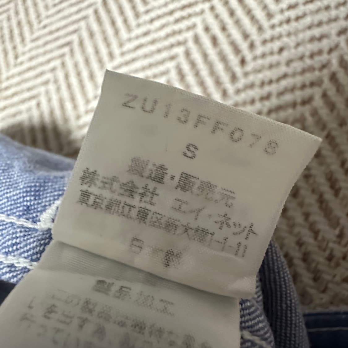 ZUCCA japan made fatigue pants 상품이미지4