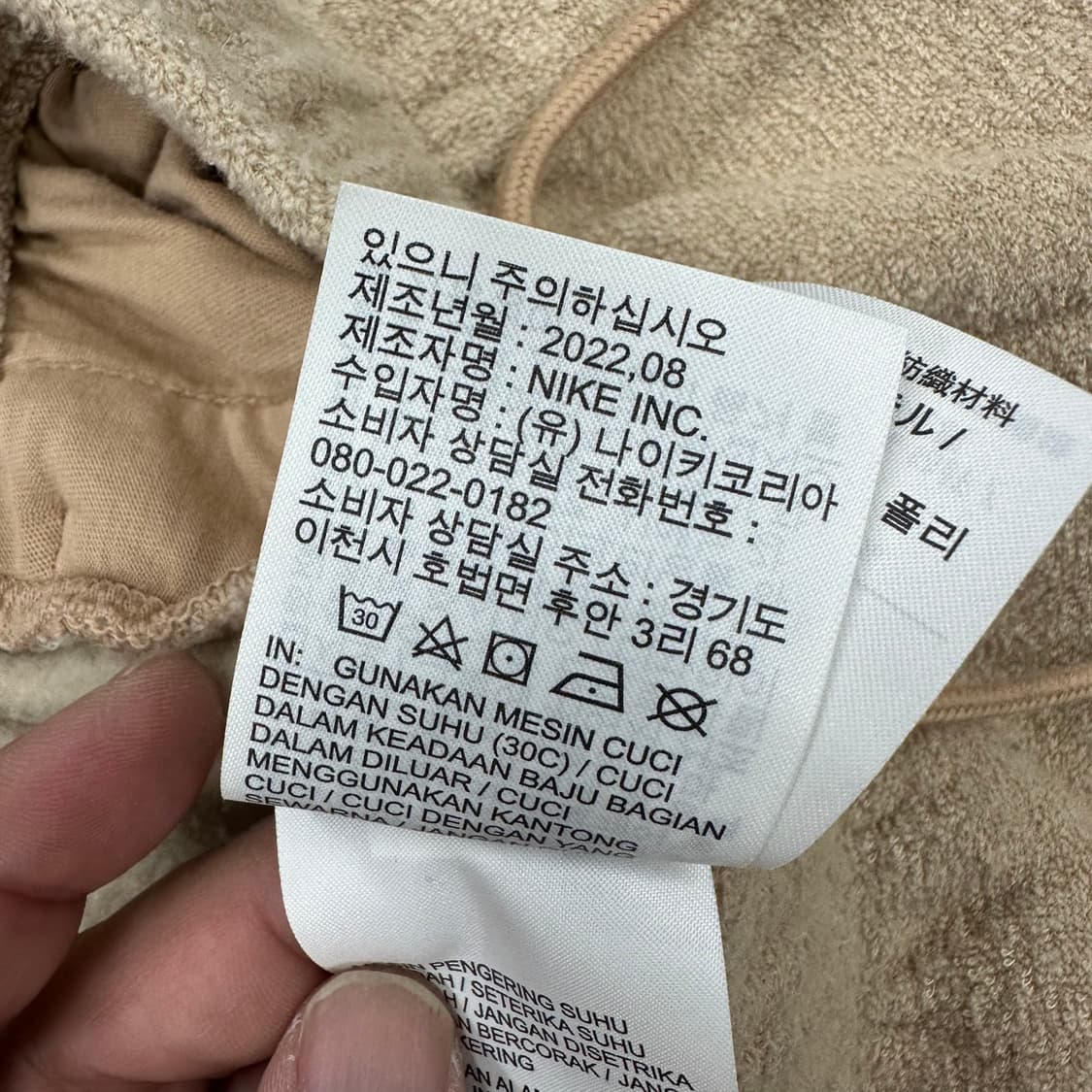 나이키 플리스 조거팬츠 상품이미지7
