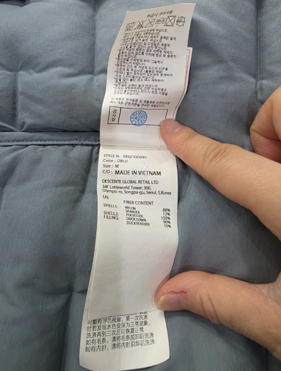 데상트 듀얼리스 남성 경량 패딩 조끼 100 상품이미지9