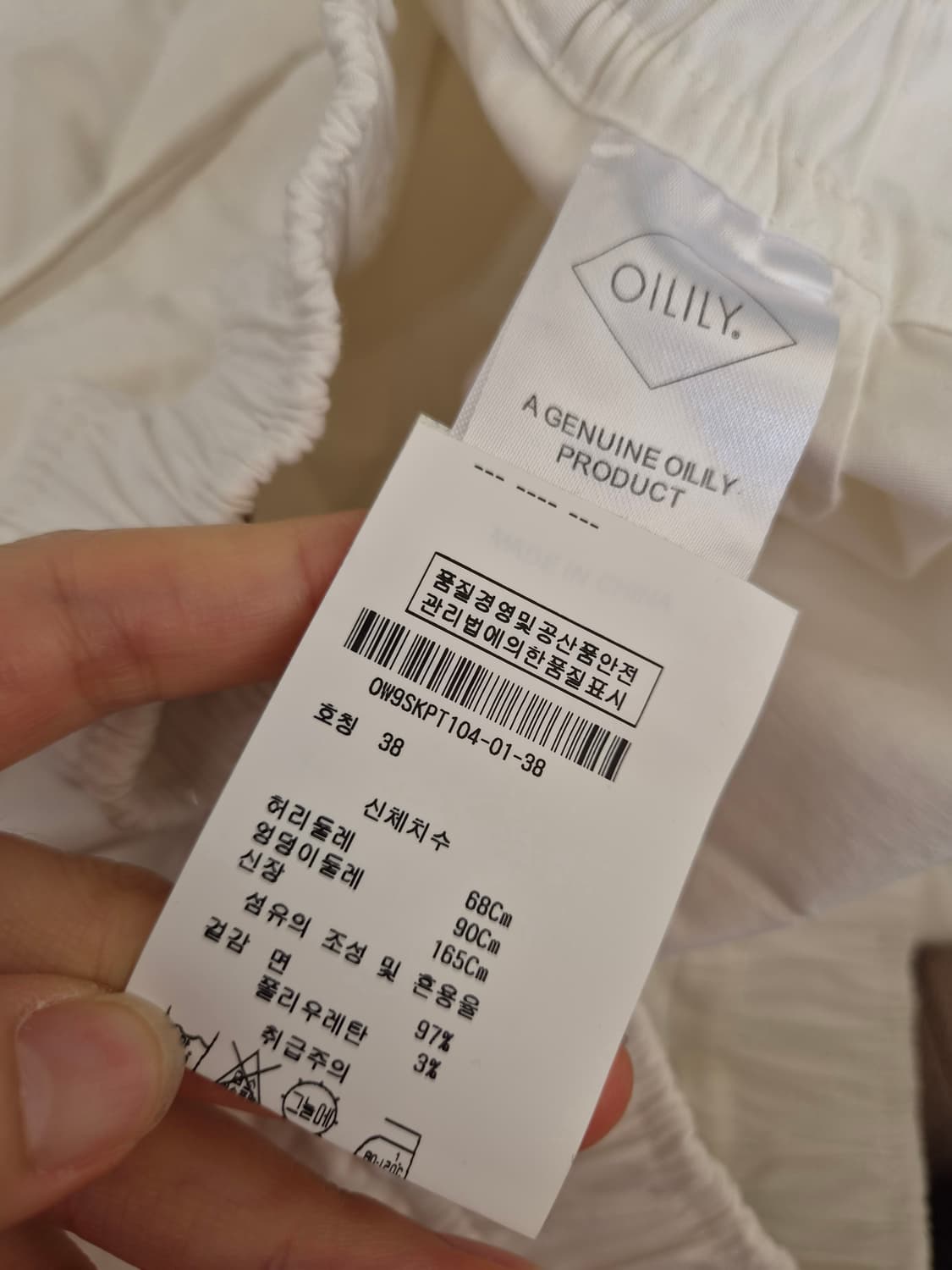 오일릴리 여성 밴딩코튼팬츠 38사이즈 상품이미지7