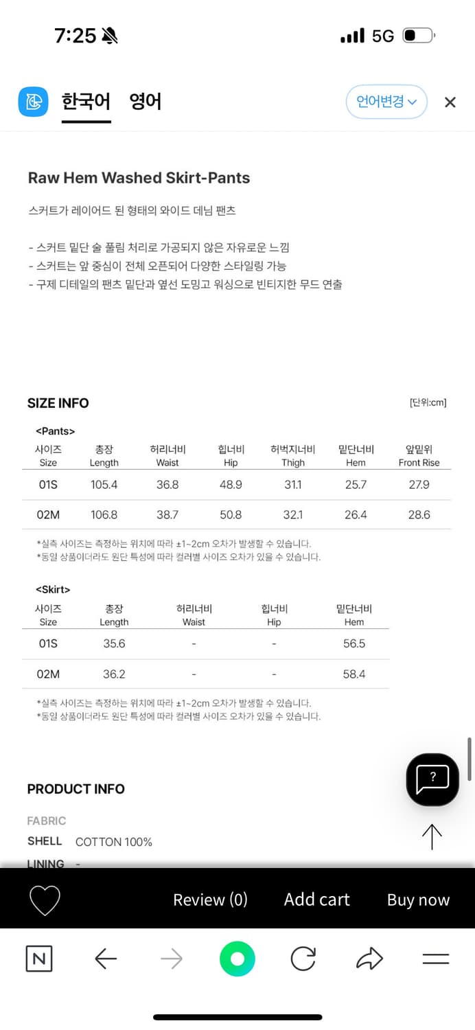 레이브 레이어드팬츠 블루 1 상품이미지5