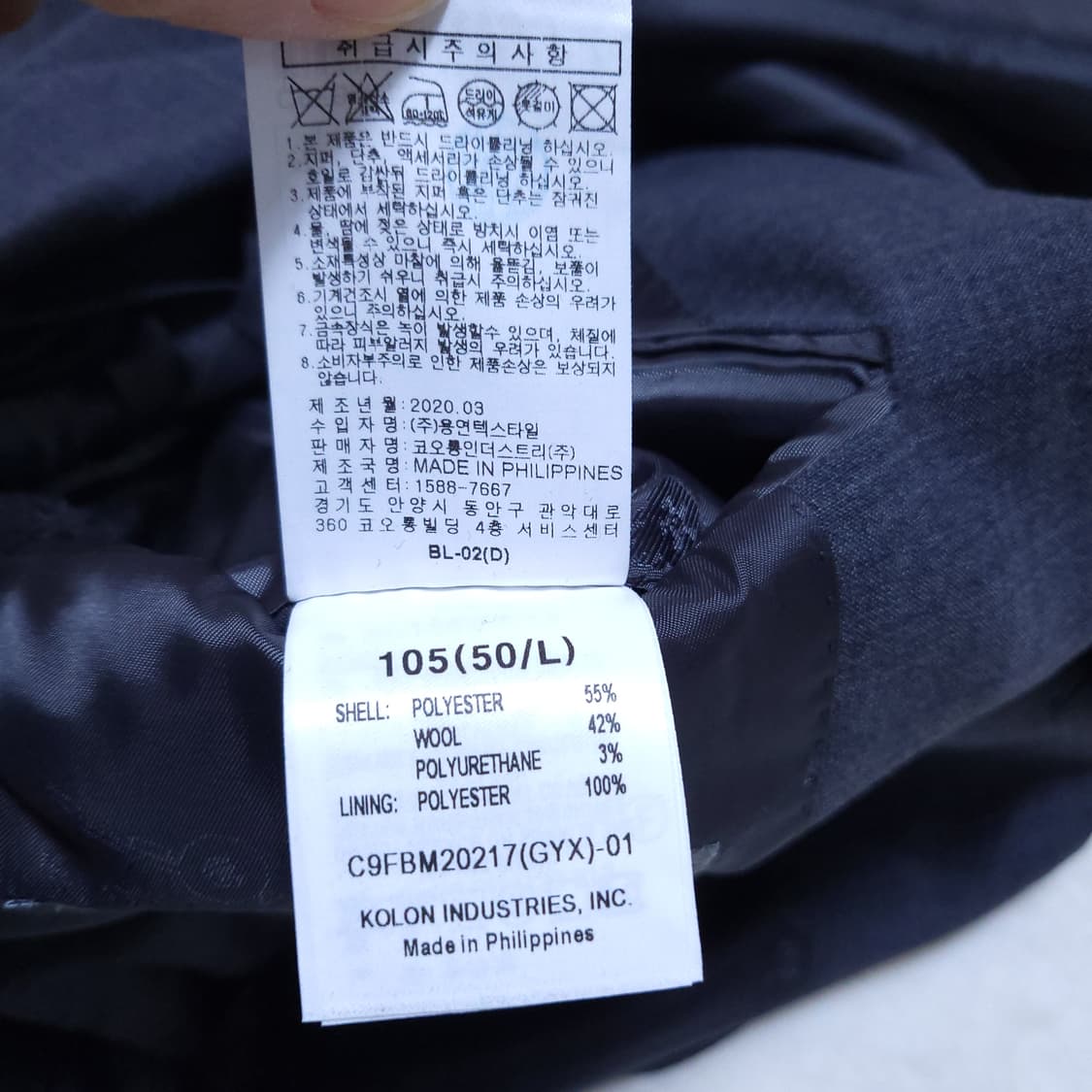 커스텀멜로 남성 정장자켓 105 0224  상품이미지5