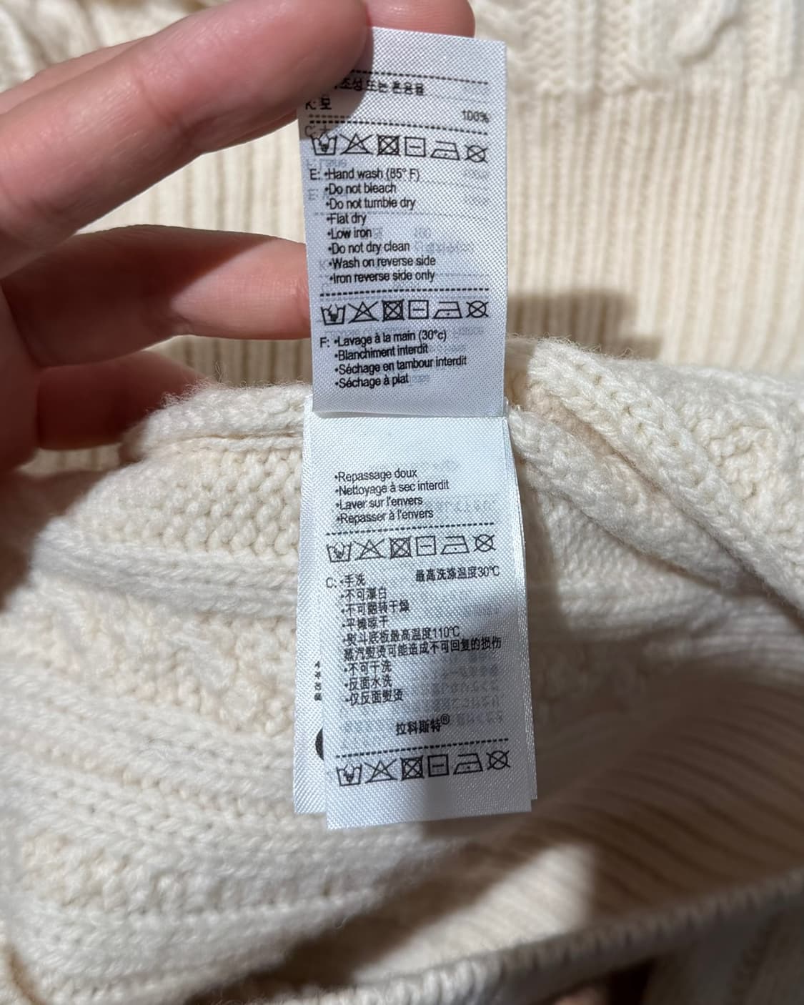 라코스테 아이보리 클래식 케이블 니트 상품이미지9