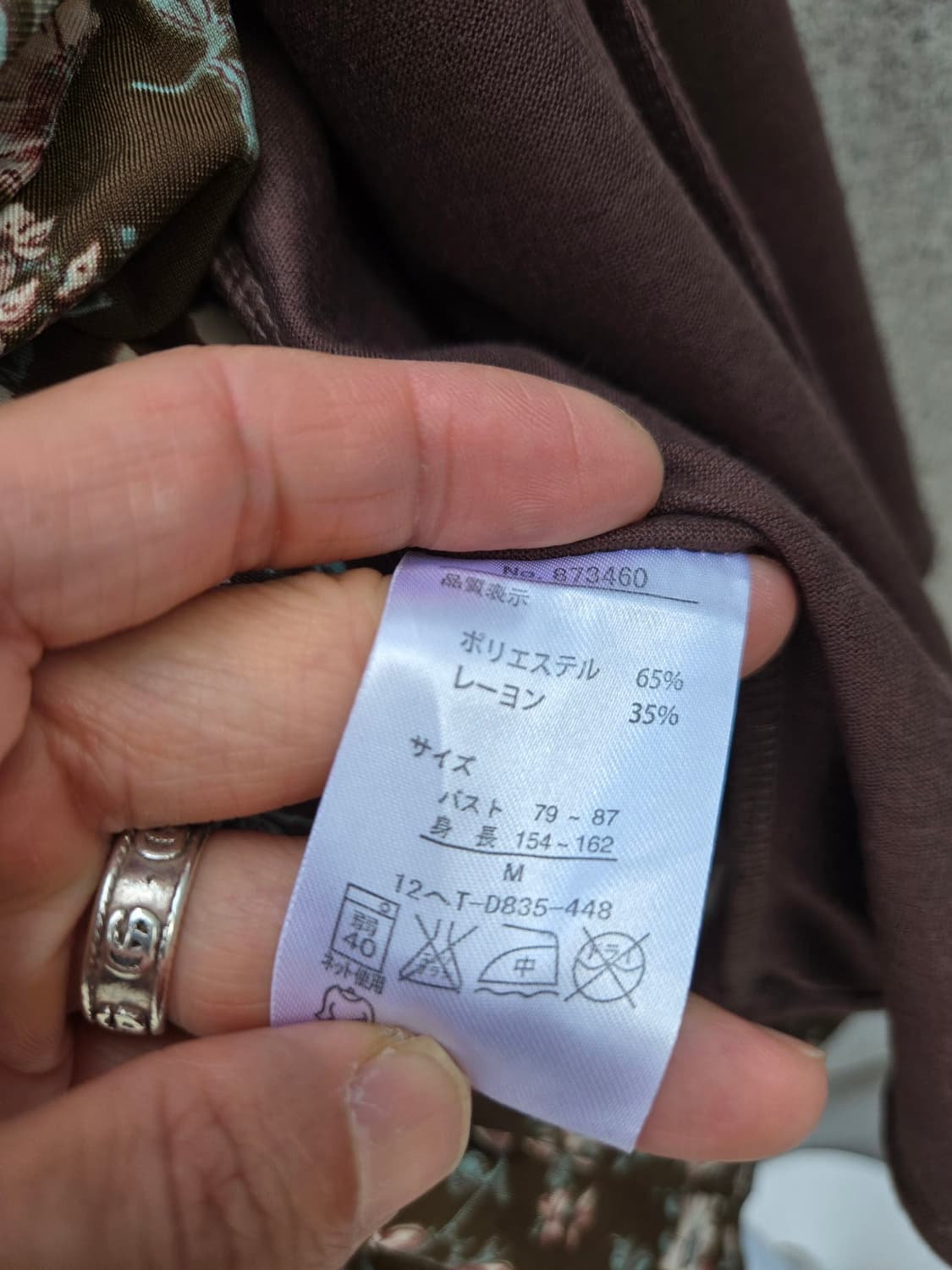 로사체리 페어리 가디건 탑 세트 상품이미지9