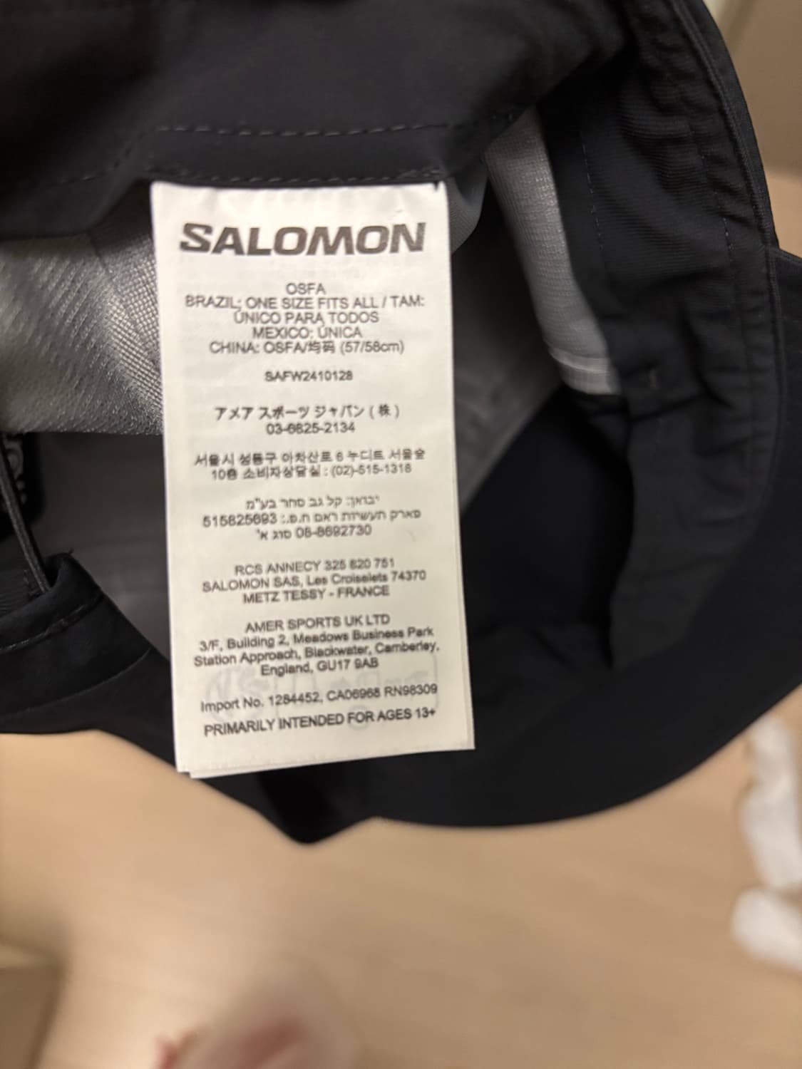 살로몬xMM6 메종 마르지엘라 캡 딥 블랙 상품이미지6