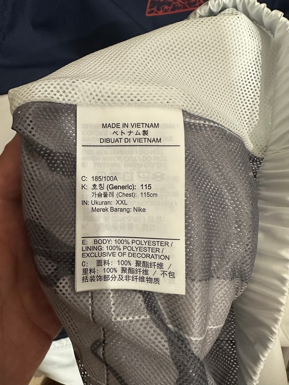 나이키 x기묘한 이야기 윈드러너 자켓 상품이미지6