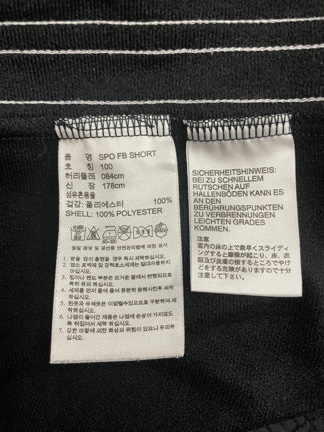 아디다스 파이어버드 반바지 쇼츠 블랙 상품이미지6