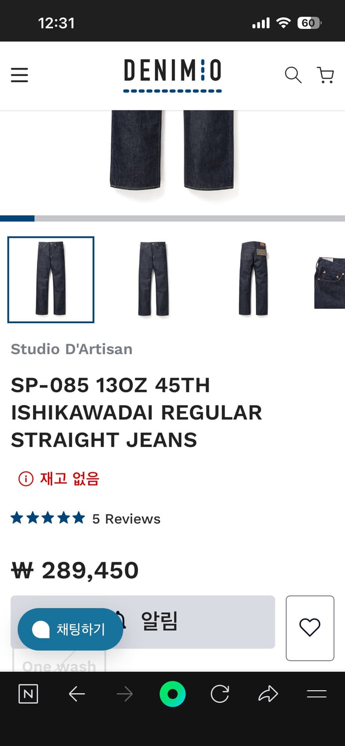 스튜디오 다치산 45주년 이시카와다이 셋업(sp-085,089) 상품이미지3