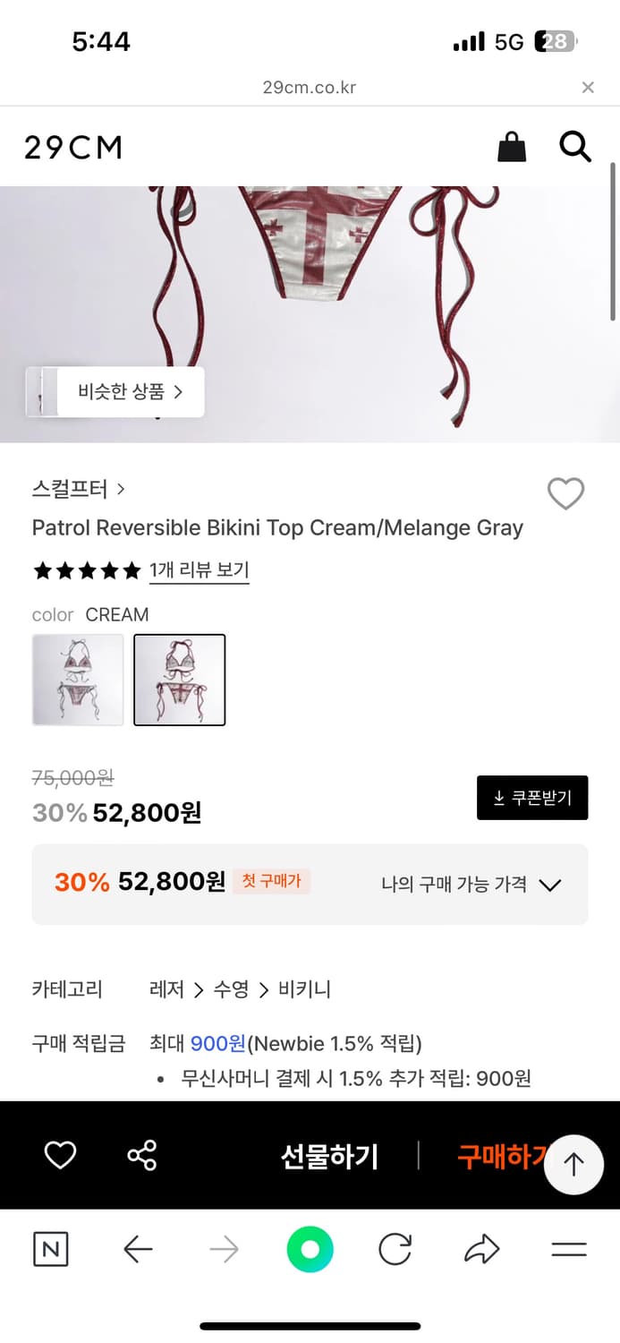 스컬프터 비키니 상품이미지3