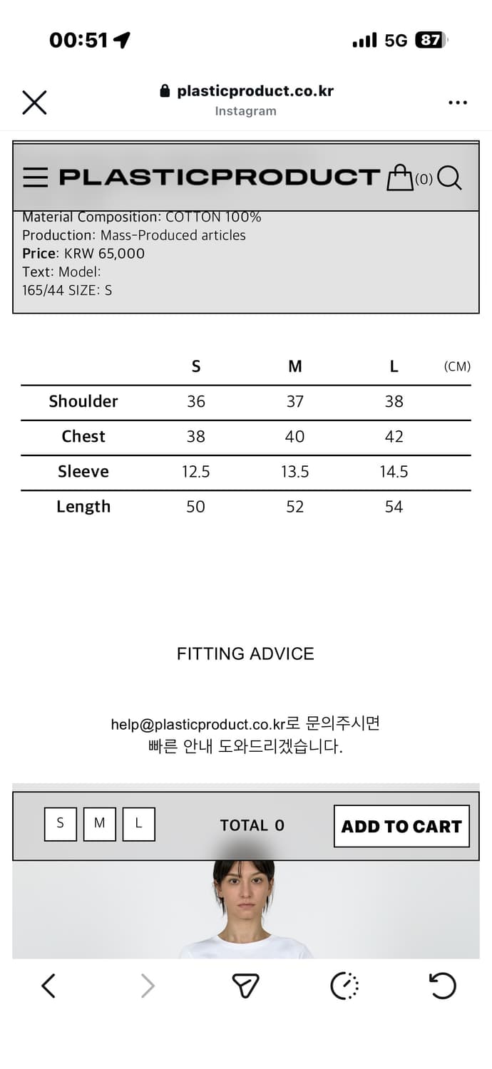 플라스틱프로덕트 우먼 반팔 L 상품이미지2