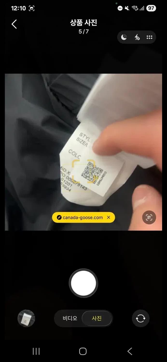 캐나다구스 칠리왁 m 상품이미지5