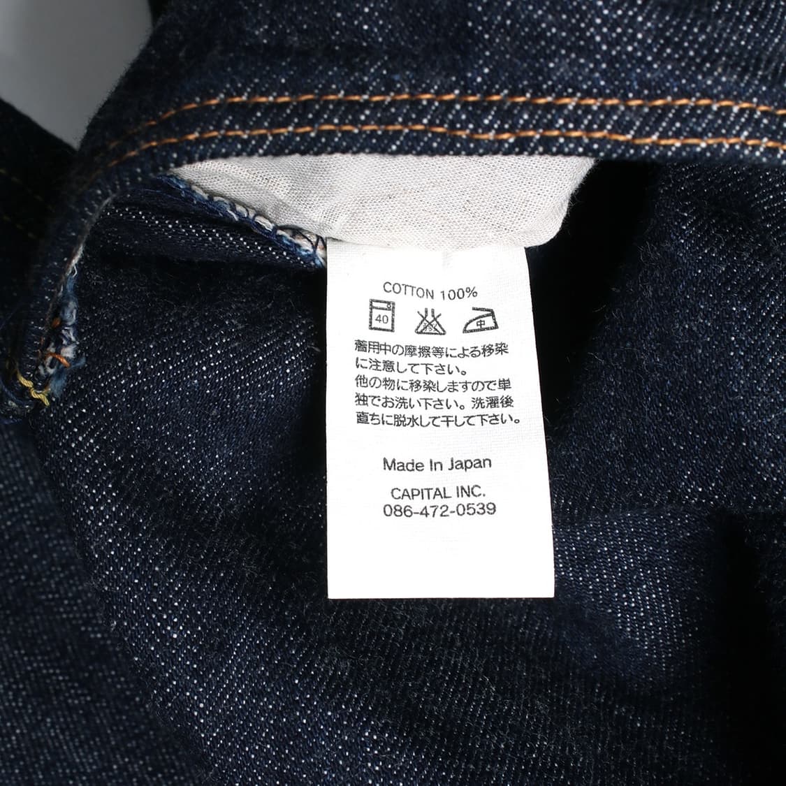 KAPITAL 상품이미지8