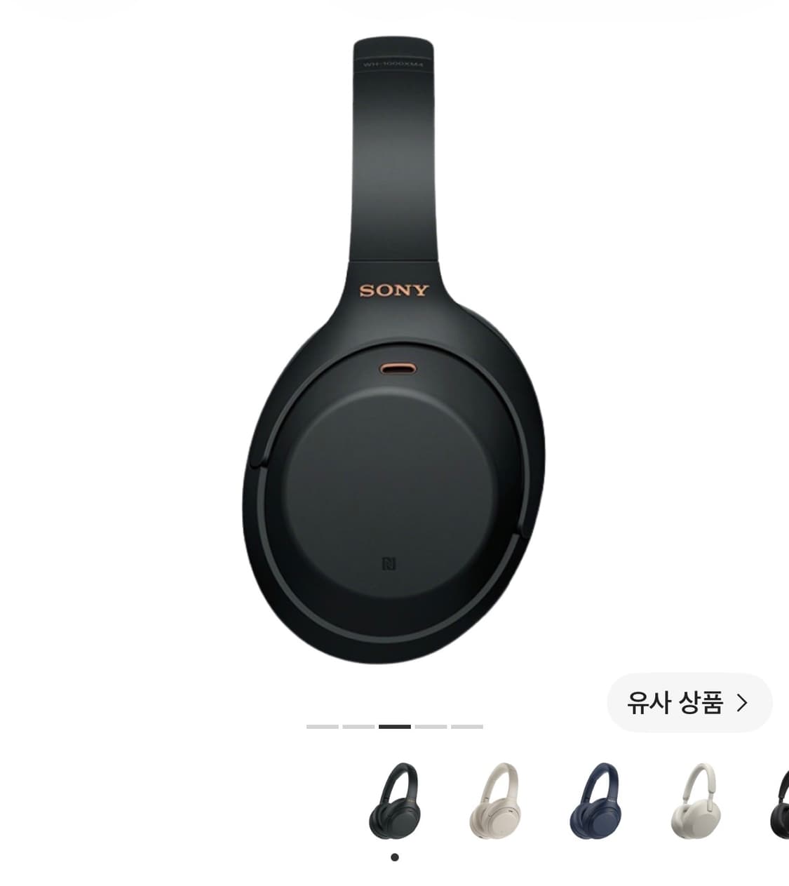 소니 WH-1000XM4 상품이미지3