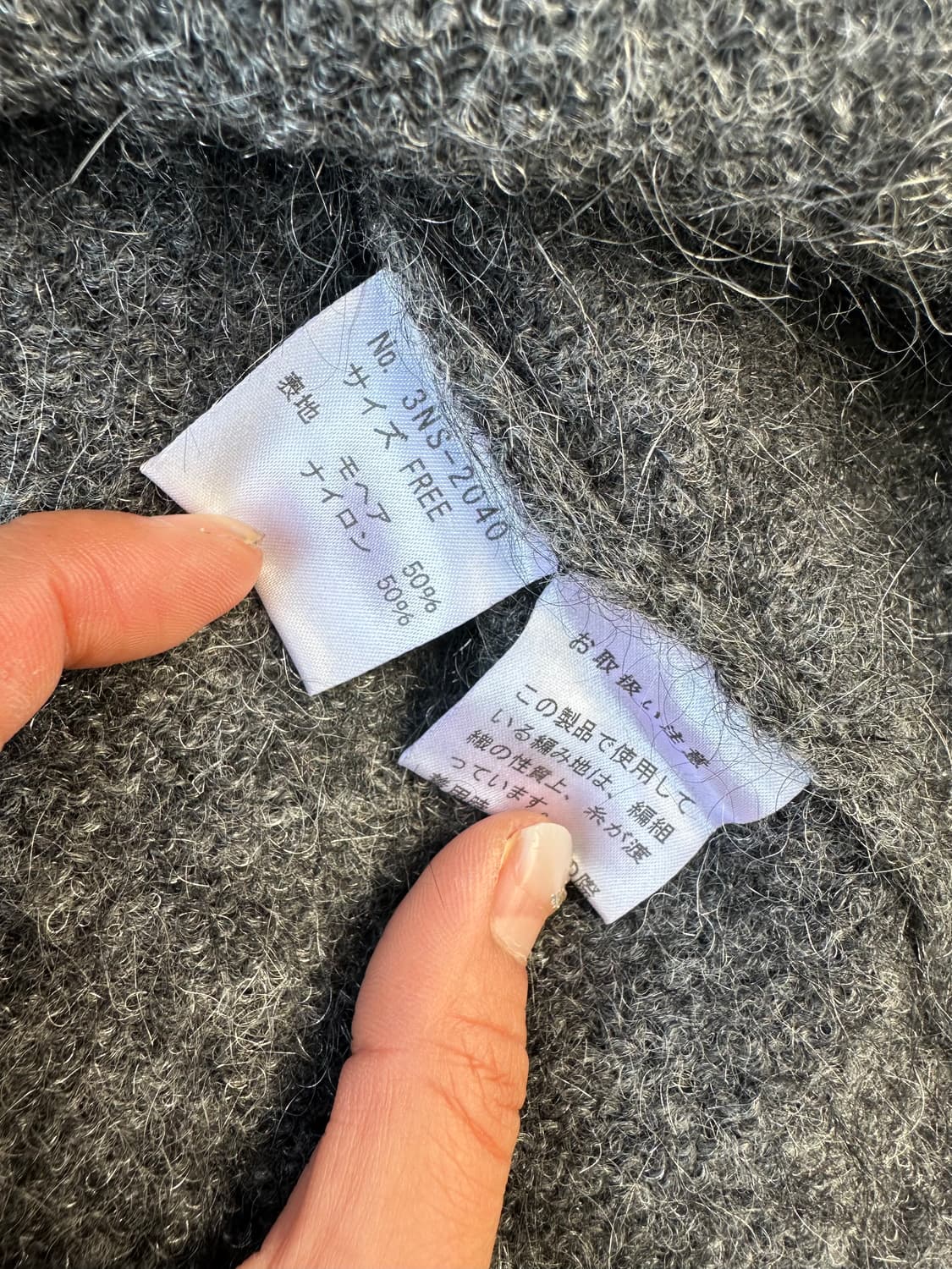 Hysteric Glamour 모헤어 니트 상품이미지9