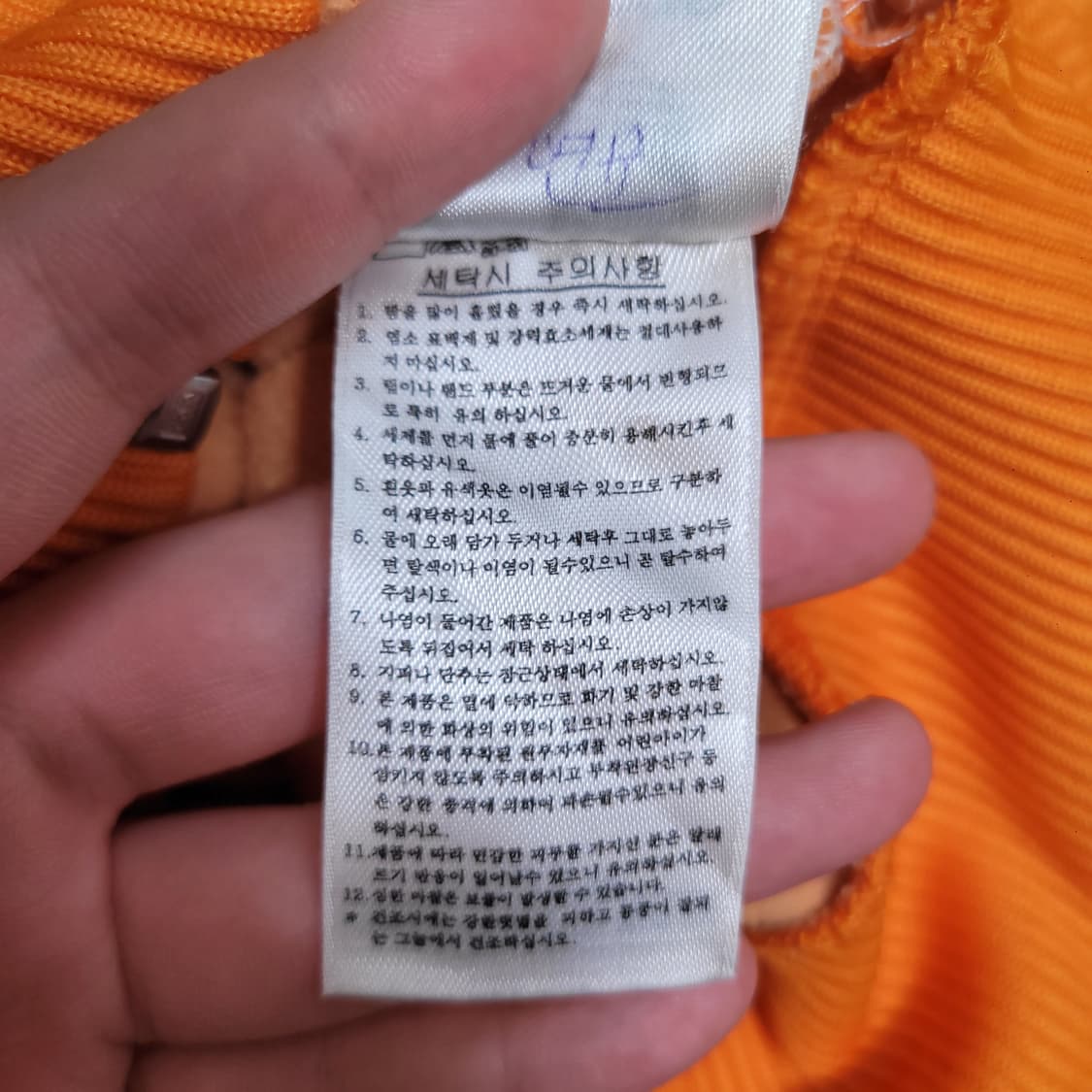 아디다스 오렌지 암패치 트랙탑 져지 희귀 상품이미지3