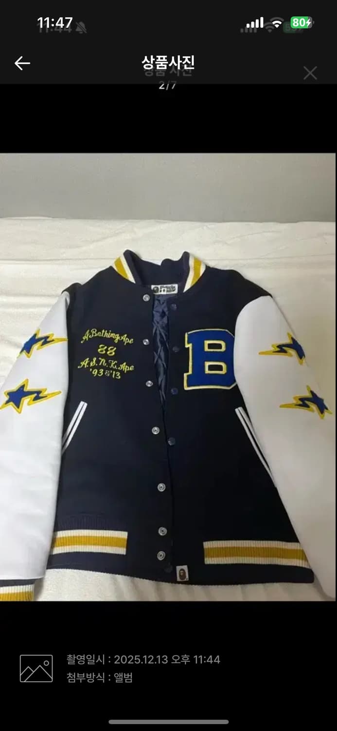 베이프 sta로고 스타디움 레더 자켓 사이즈 m 상품이미지2