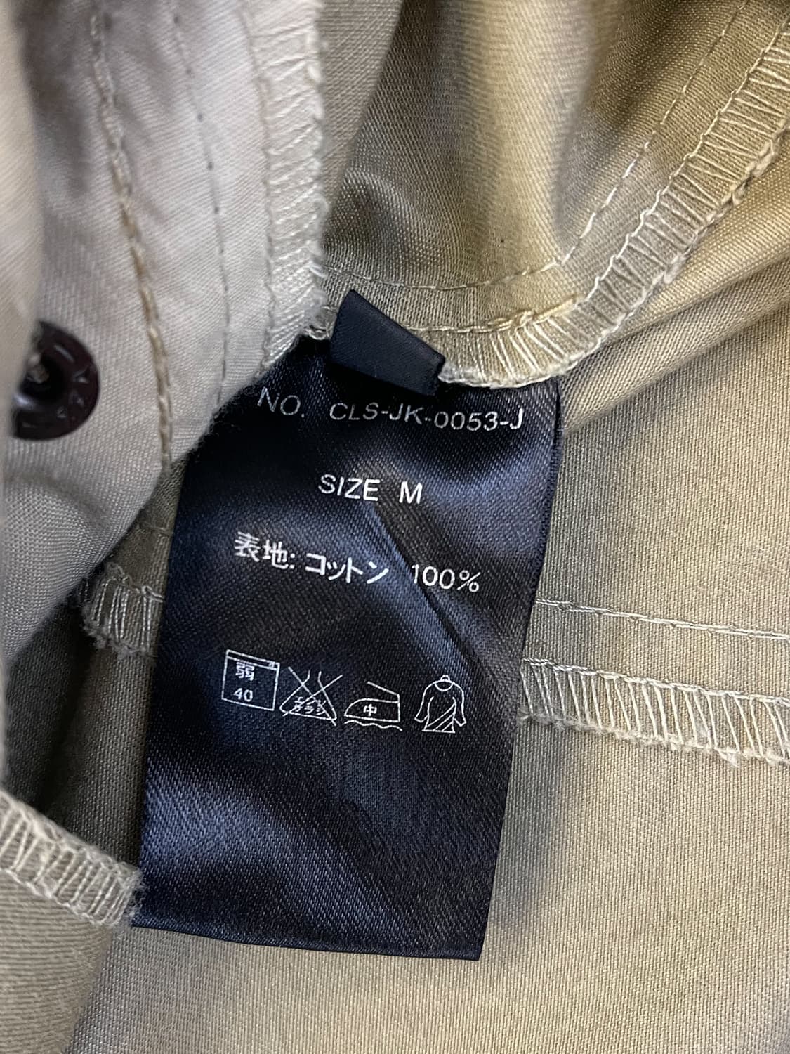 잭로즈 X 카라스 스컬 윙 자수 자켓 상품이미지7