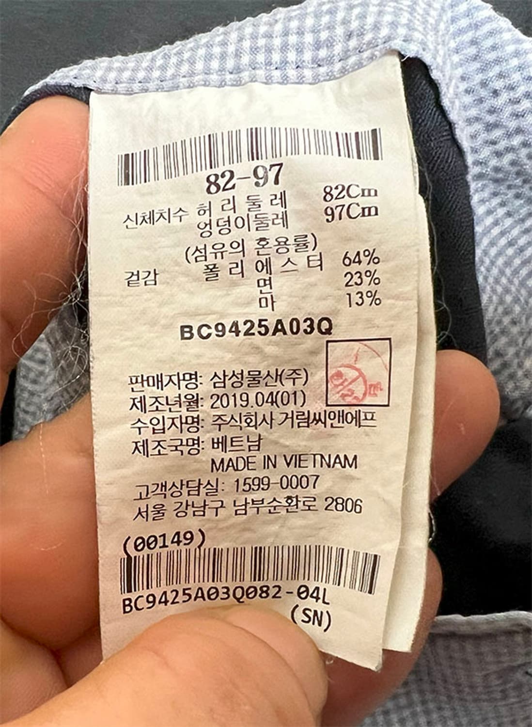 빈폴 남자 반바지 시원한 캐주얼 마 잔체크 L 32 상품이미지5