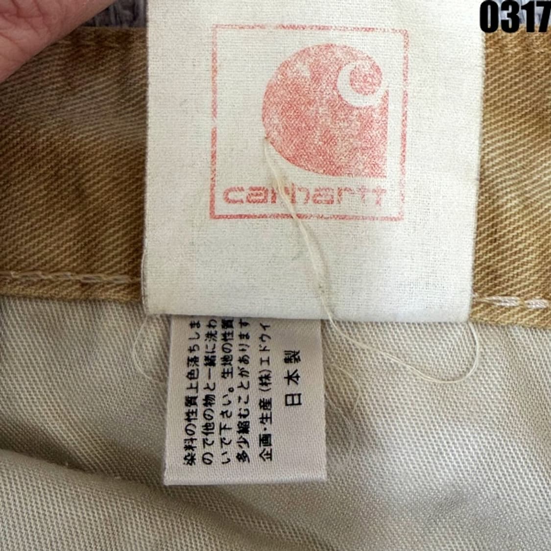 칼하트 카펜더 워크 팬츠 M 0317 상품이미지6