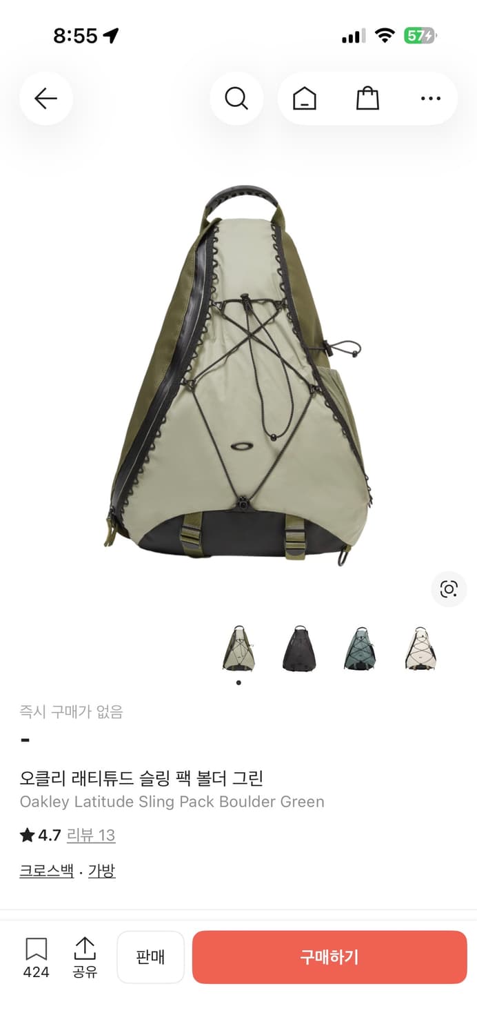 오클리 래티튜드 슬링백 볼더 그린 상품이미지1