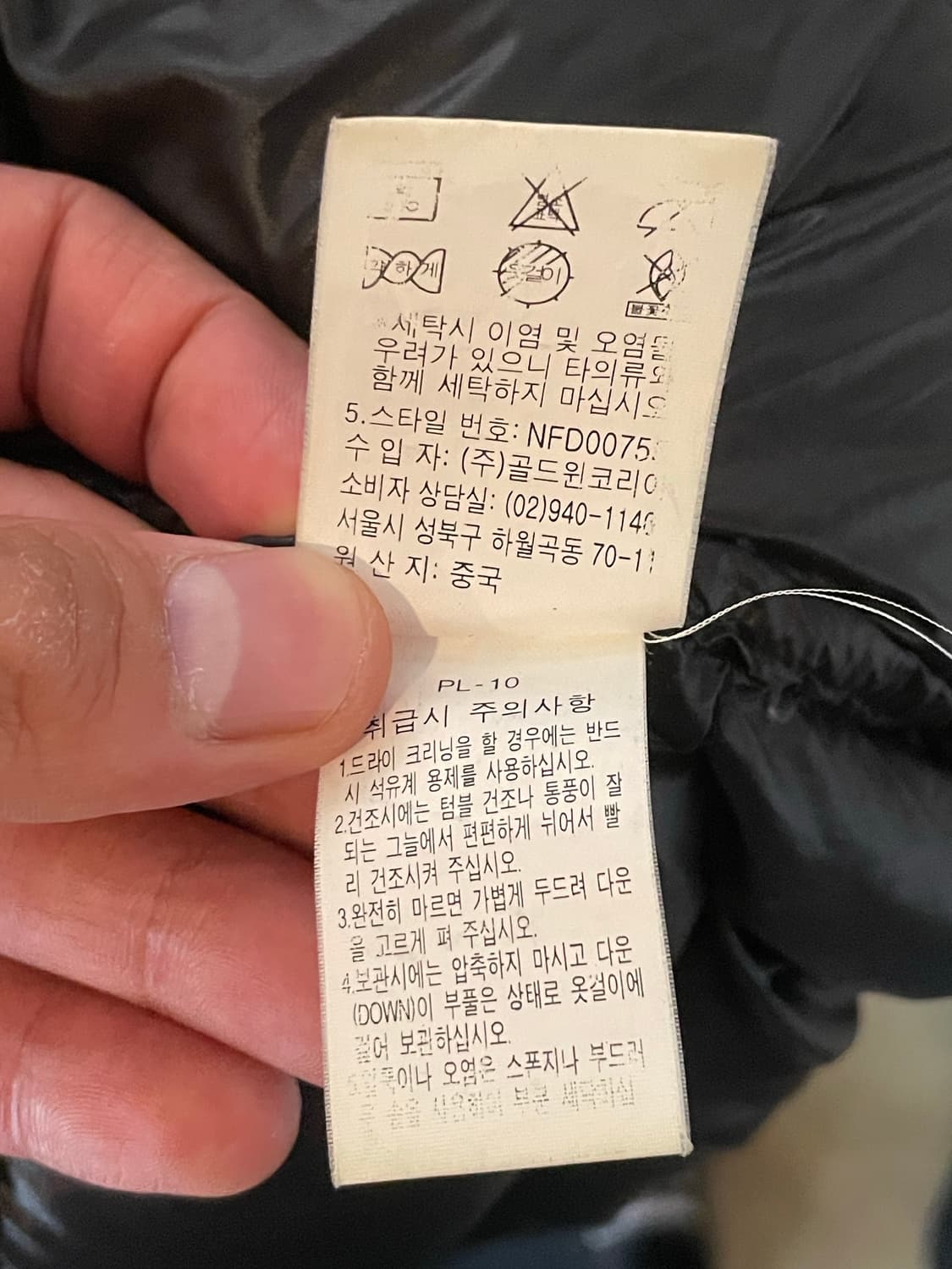 노스페이스 800 고프코어 펄텍스 퀀텀 M 상품이미지6